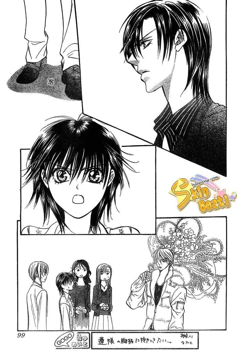 第145话 第7页