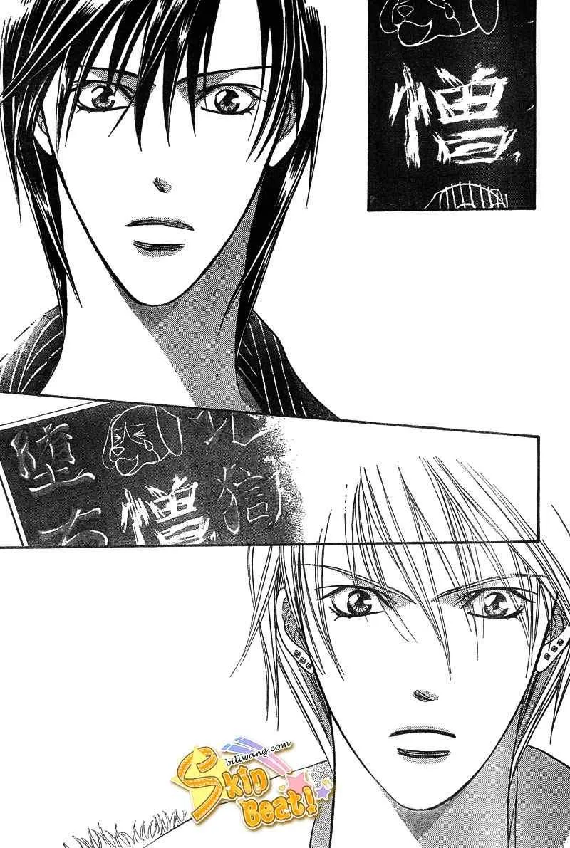 第145话 第15页
