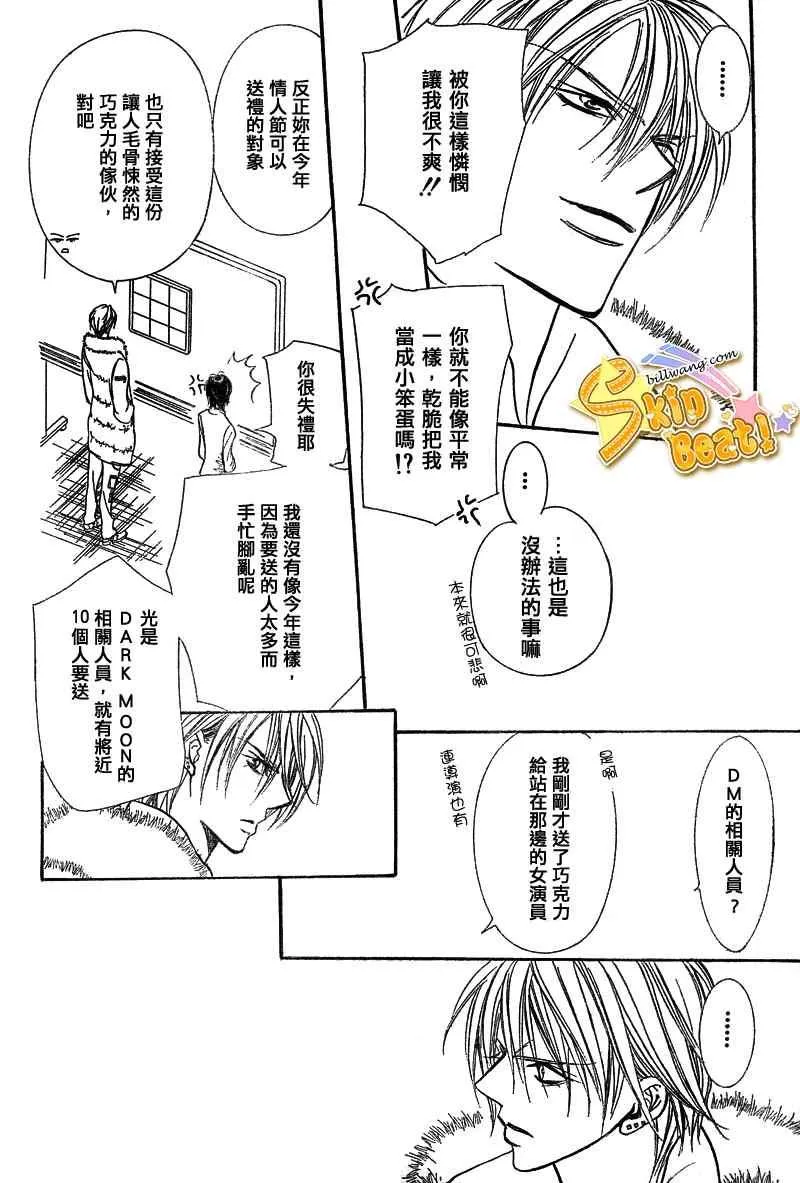 第145话 第24页