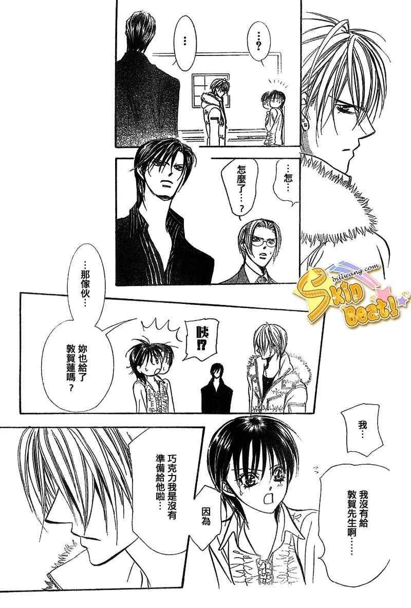 第145话 第25页