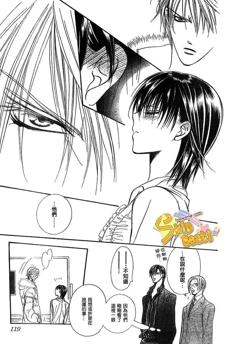 第145话 第27页