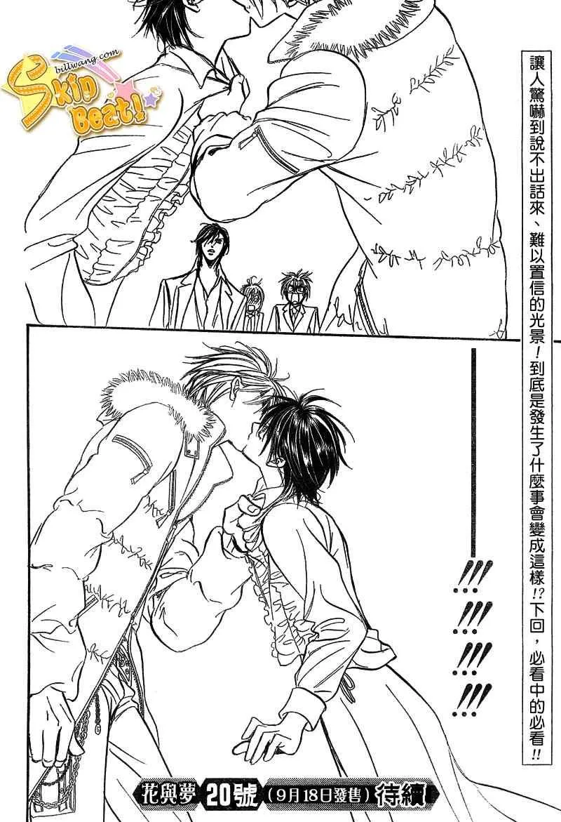 第145话 第30页