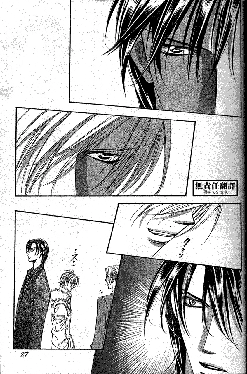 第146话 第16页