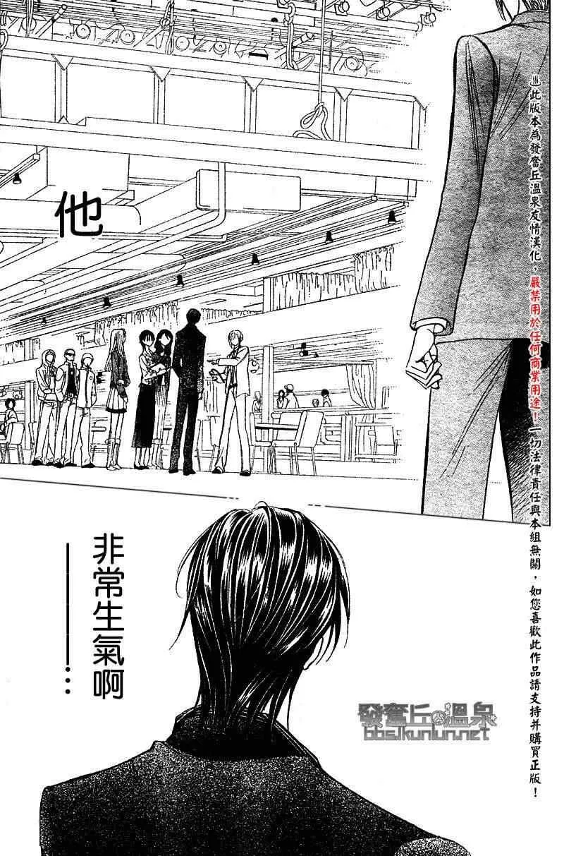 第147话 第15页