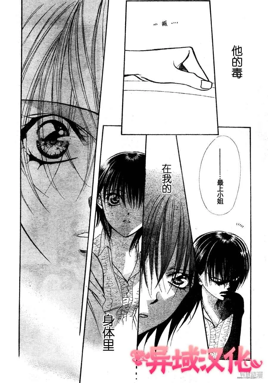 第149话 第4页