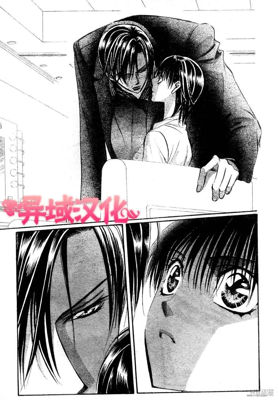 第149话 第5页