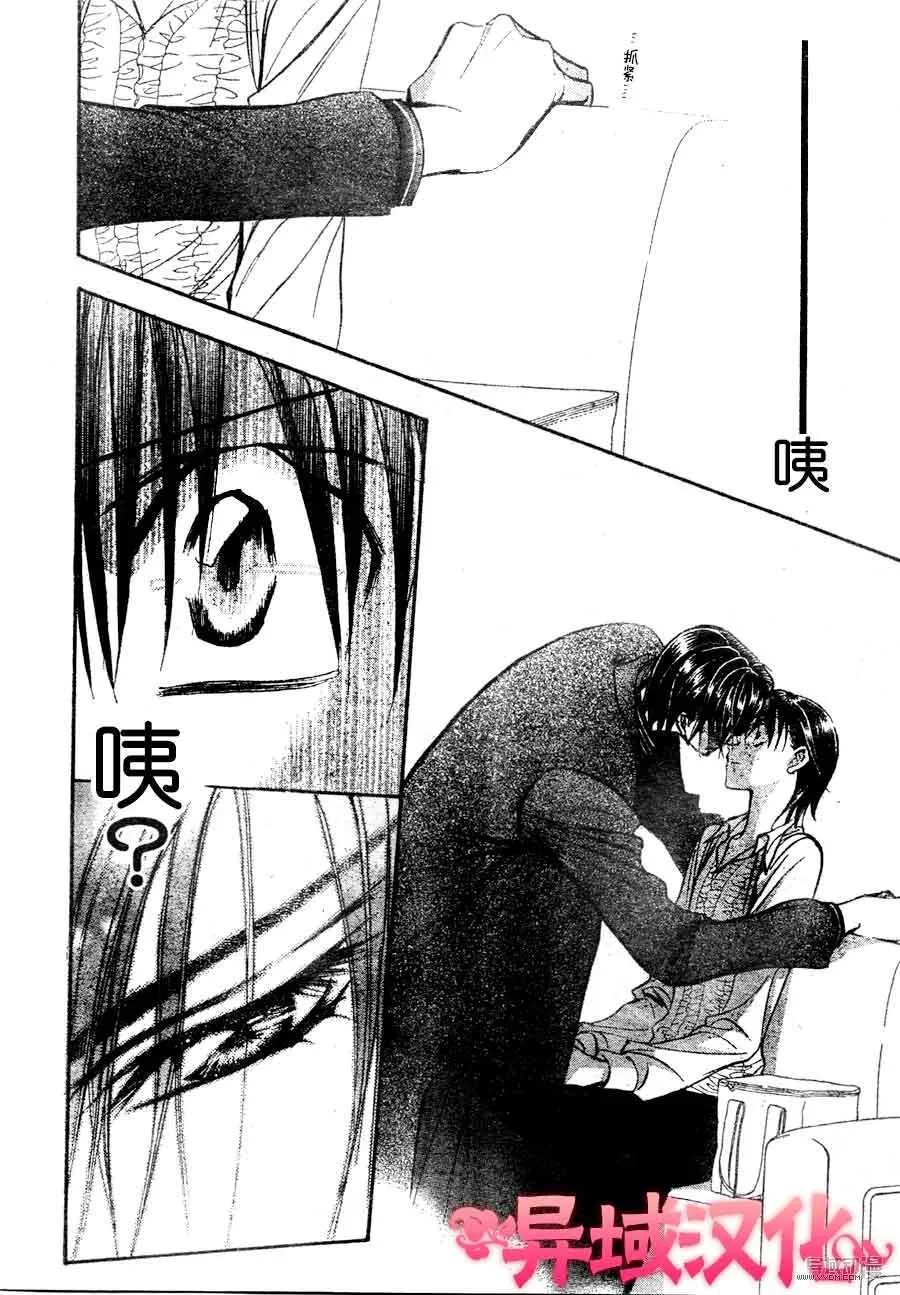 第149话 第6页