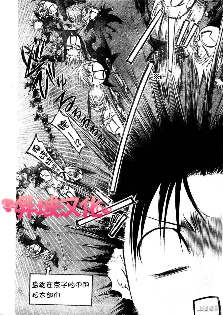 第149话 第10页