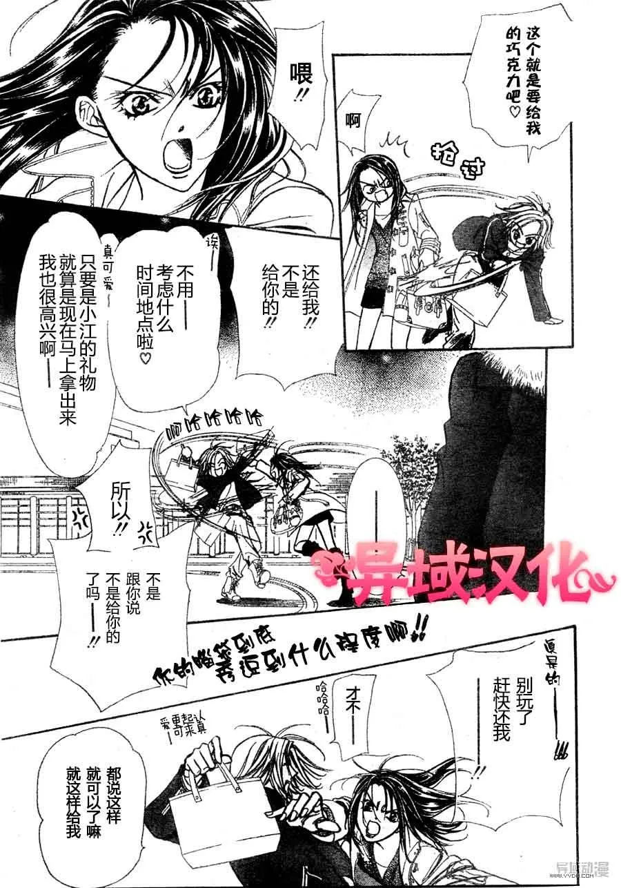 第149话 第15页