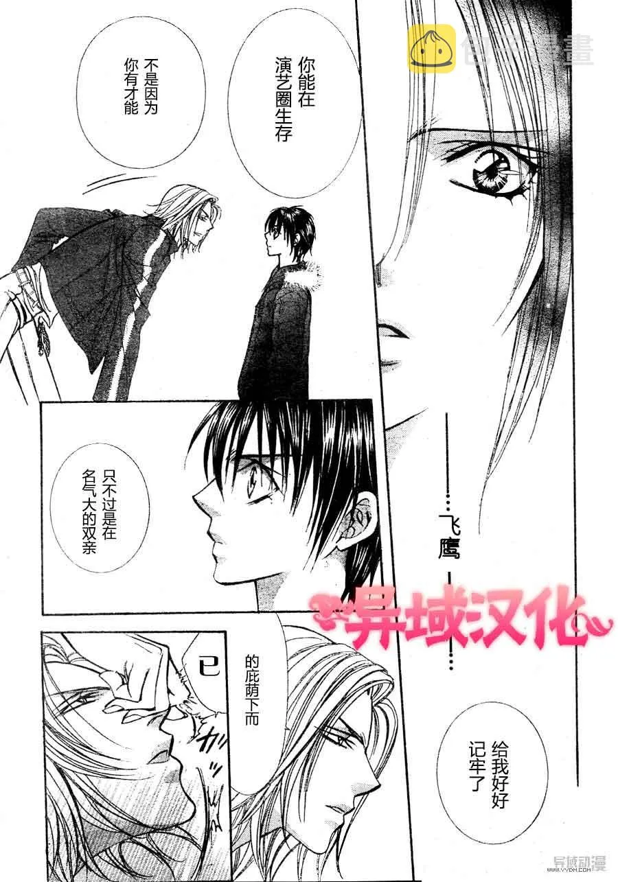 第149话 第21页