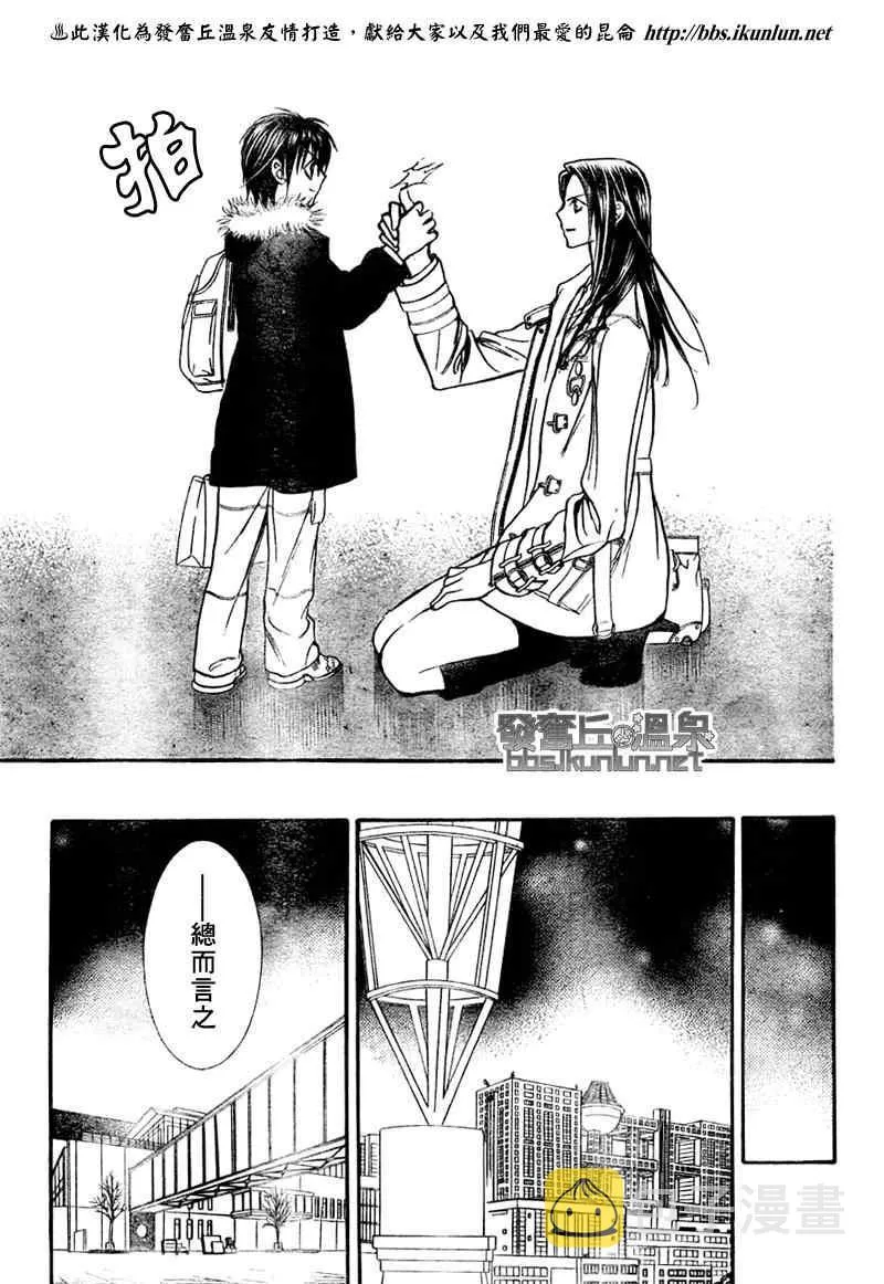 第150话 第13页