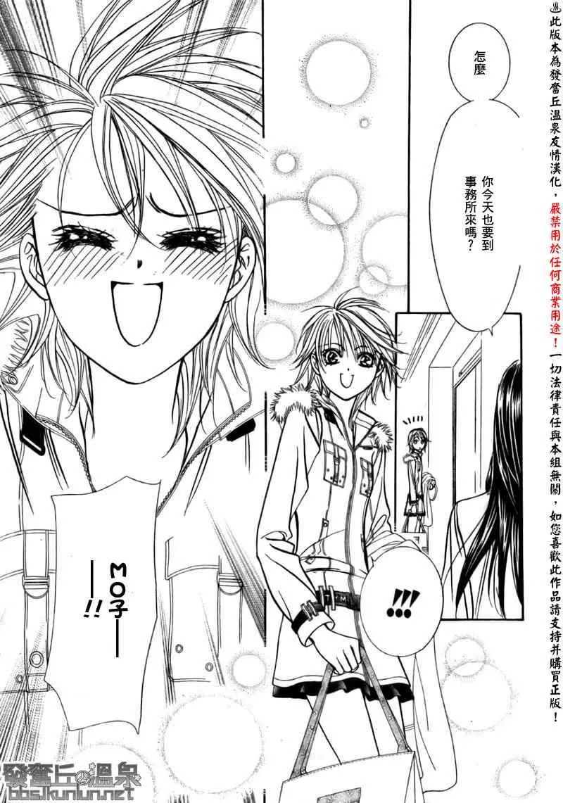 第151话 第3页