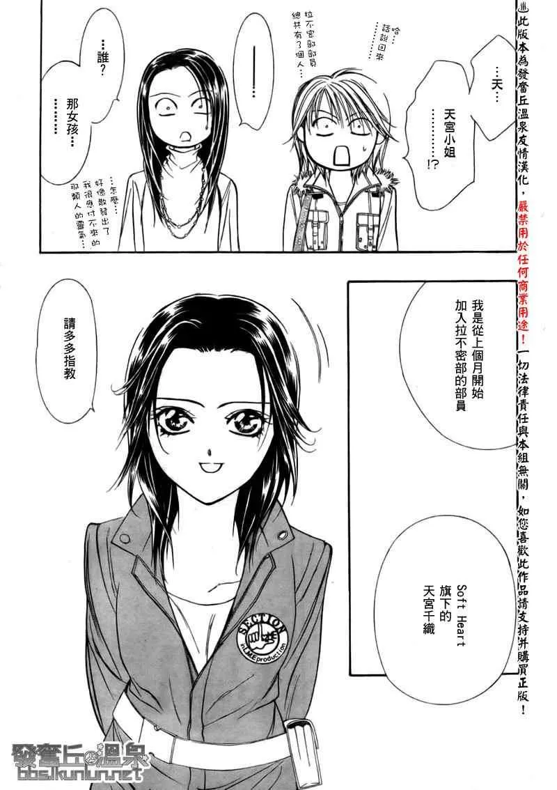 第151话 第13页