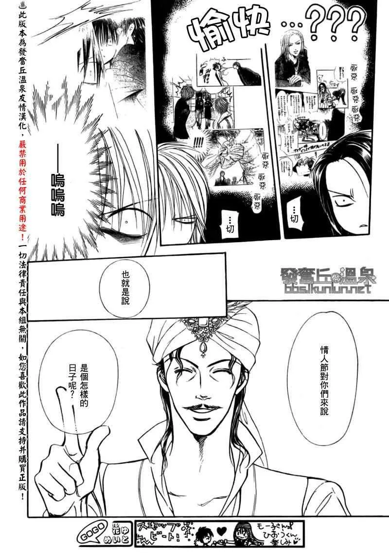 第151话 第18页