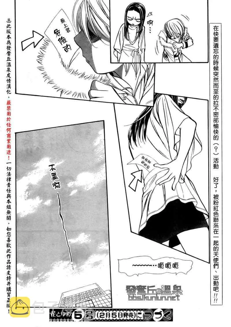 第151话 第30页