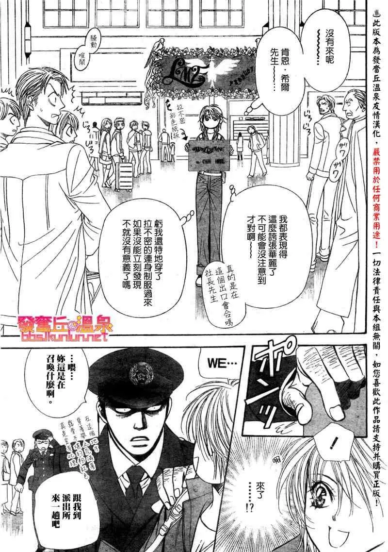 第152话 第9页