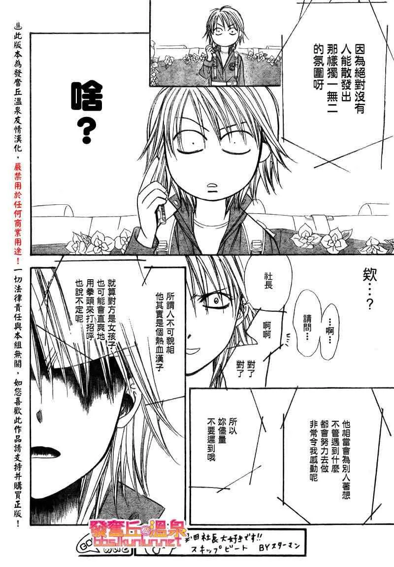 第152话 第14页