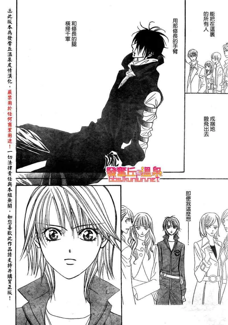 第152话 第25页