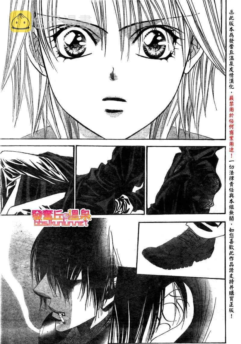 第152话 第26页