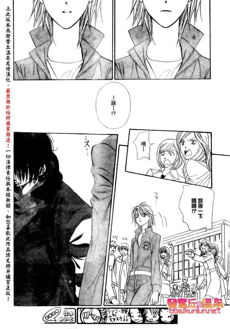 第152话 第27页