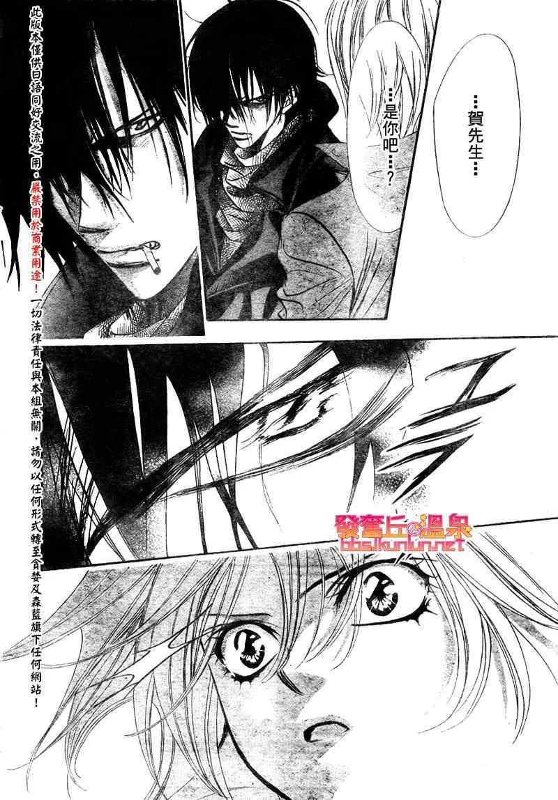 第153话 第4页