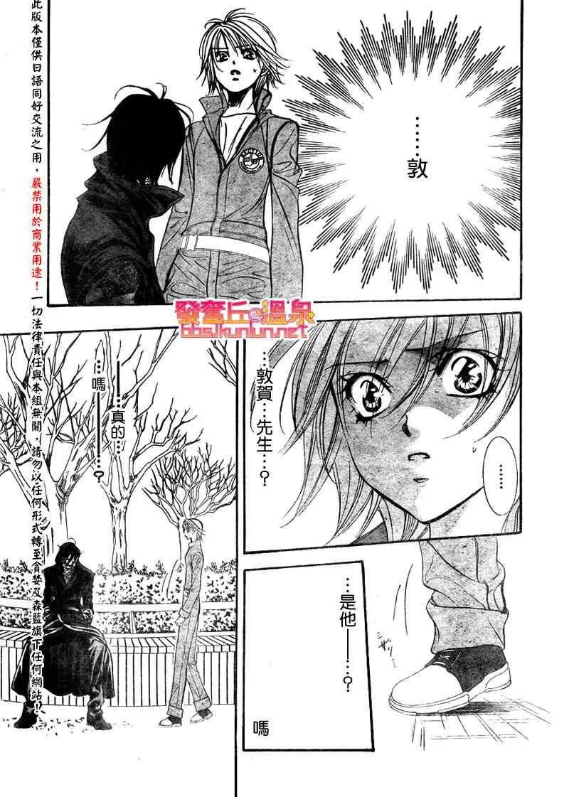 第153话 第5页