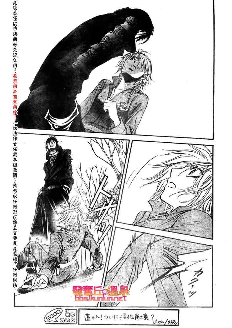 第153话 第8页