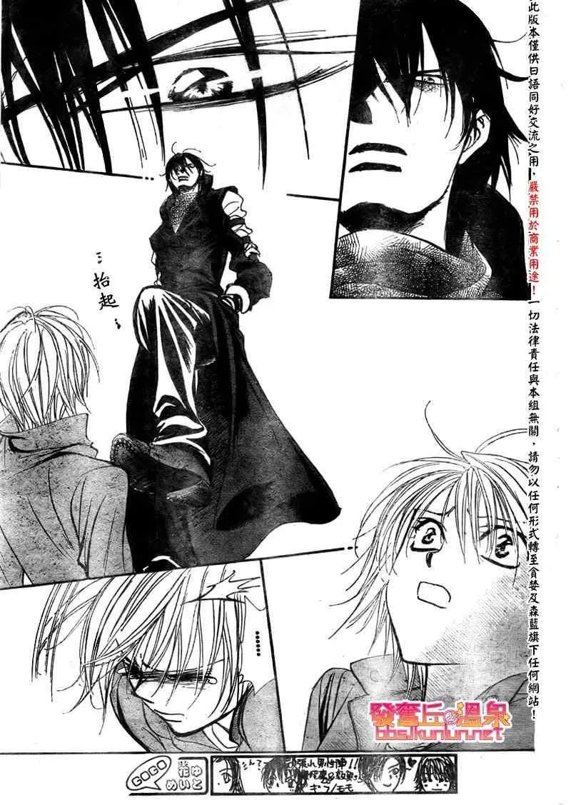 第153话 第9页
