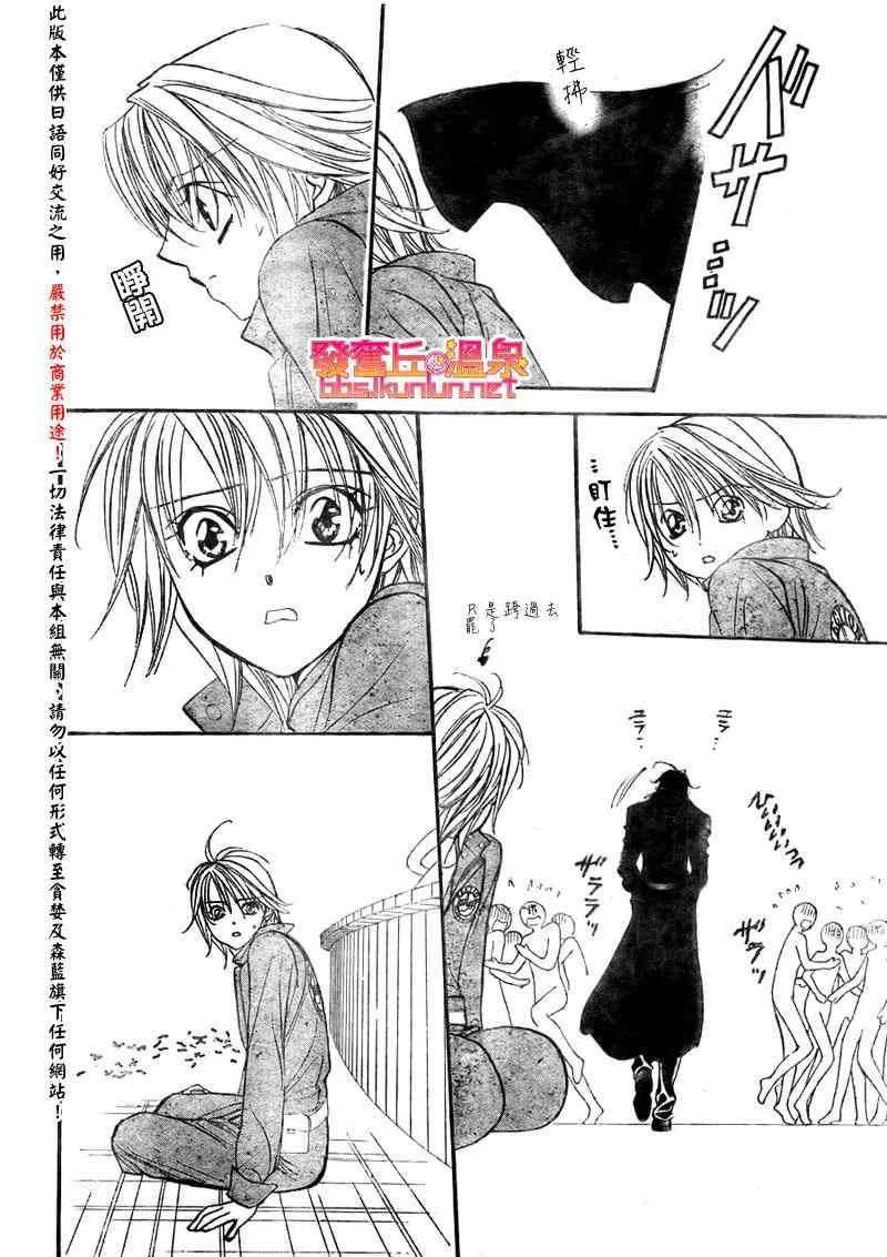 第153话 第10页