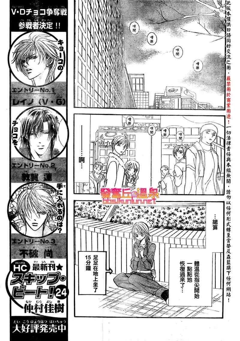 第153话 第11页