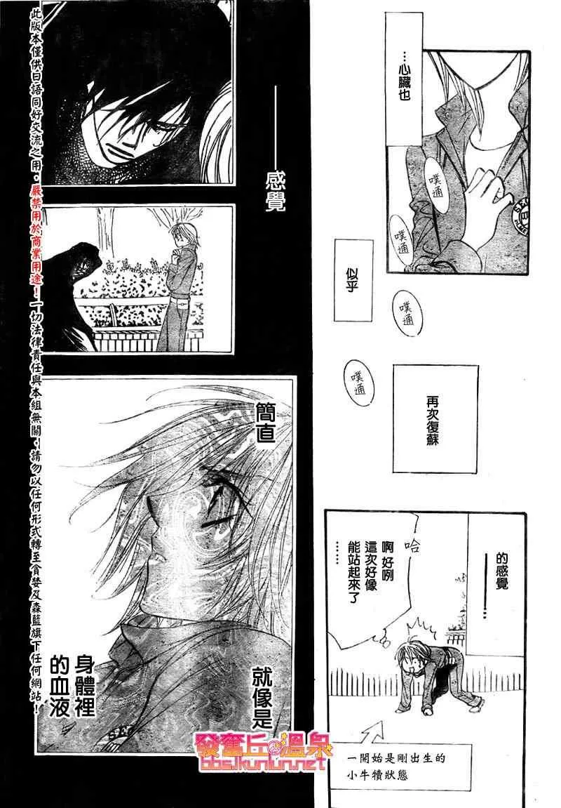 第153话 第12页
