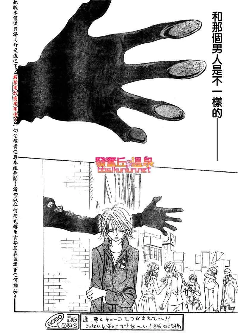 第153话 第16页