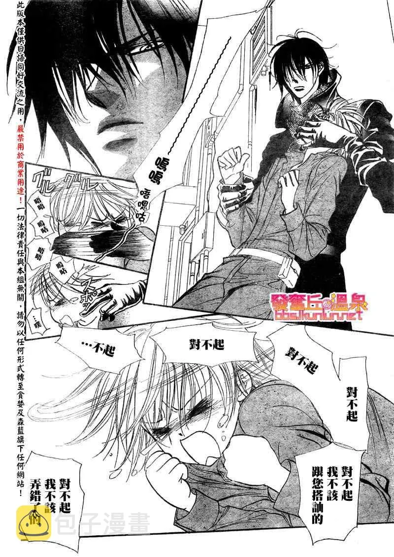 第153话 第18页