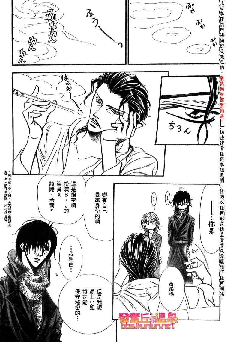 第153话 第22页