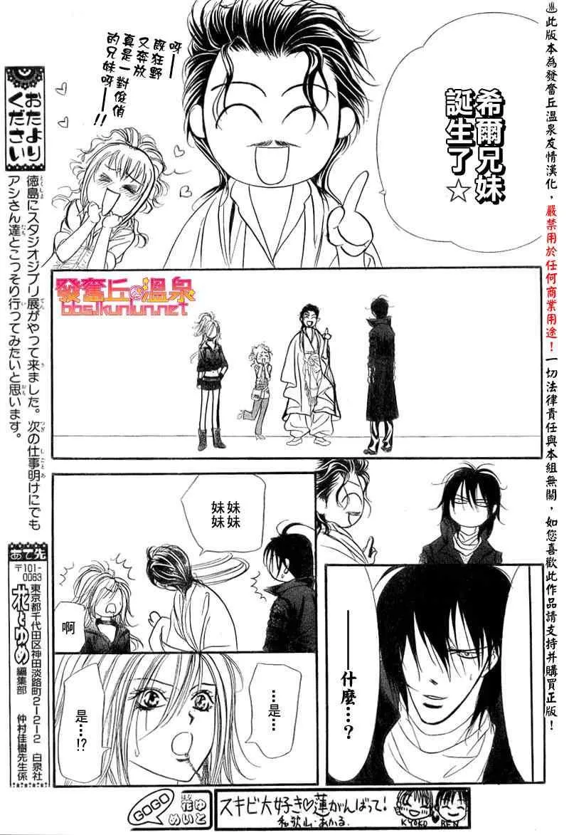 第154话 第22页