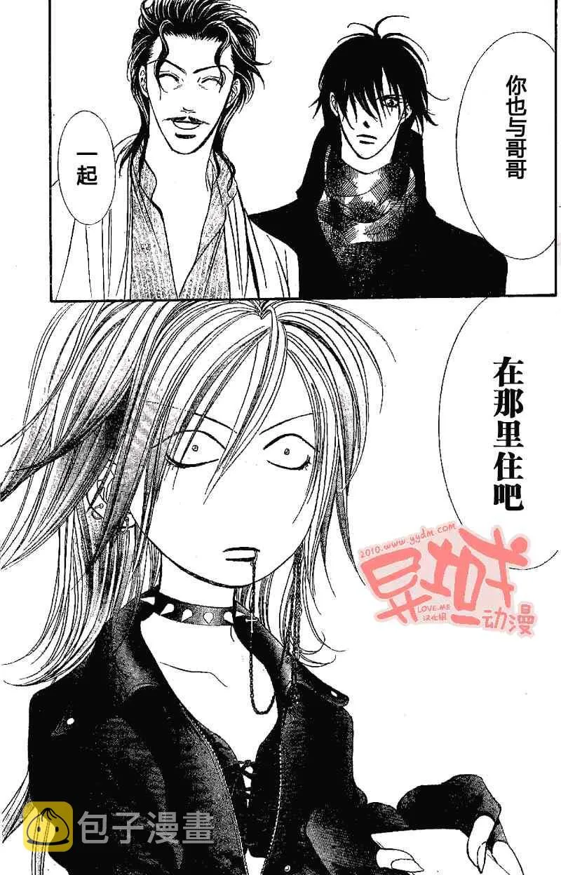 第155话 第6页