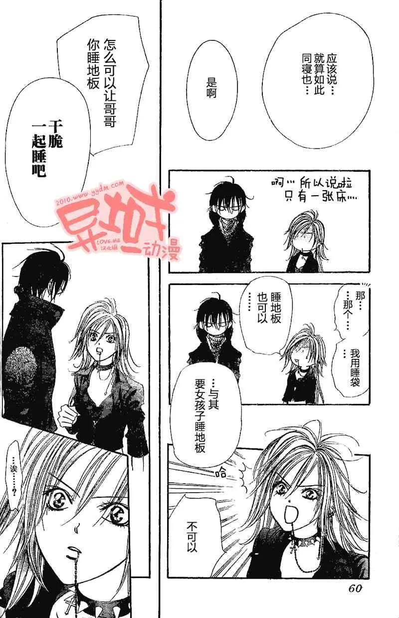 第155话 第19页