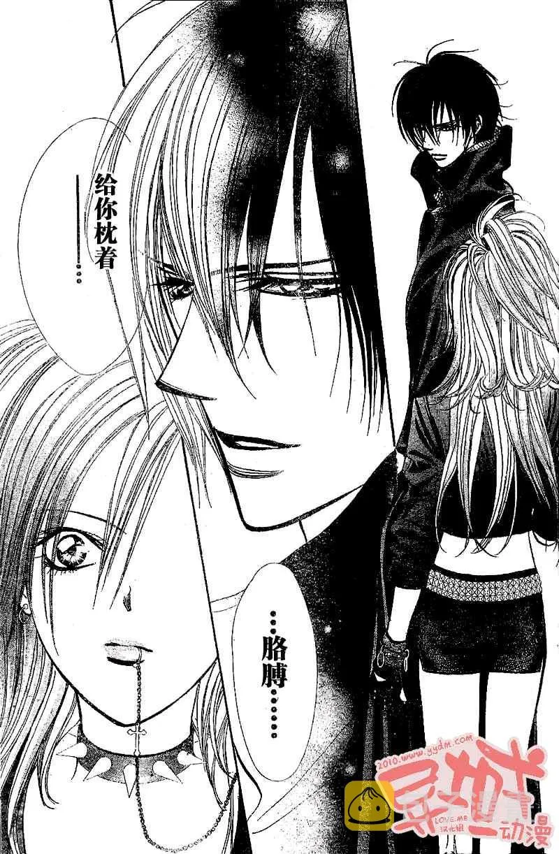 第155话 第20页
