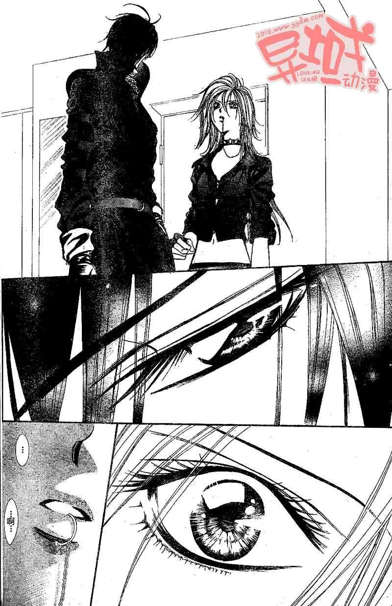 第155话 第21页