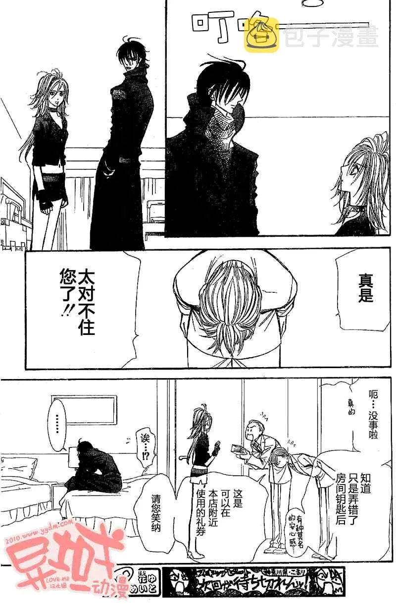 第155话 第22页
