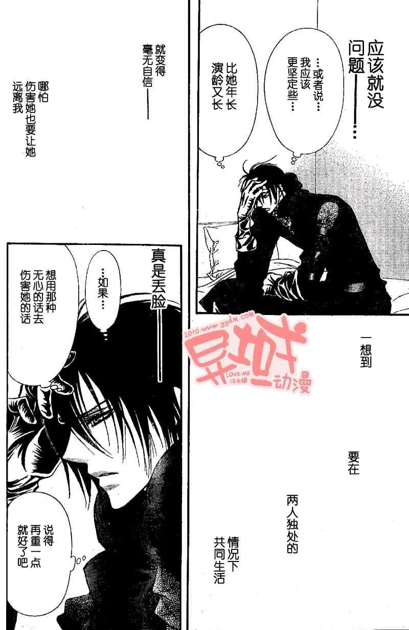 第155话 第25页