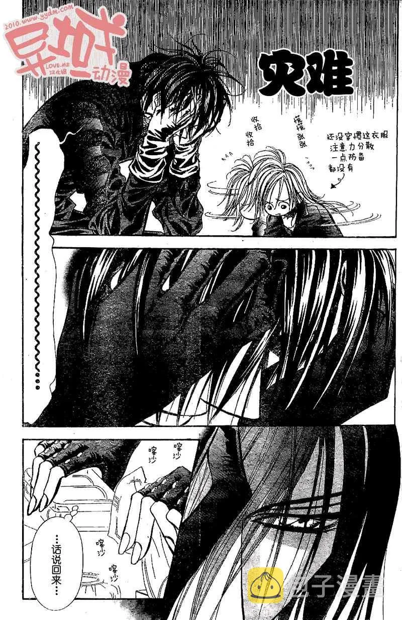 第155话 第28页