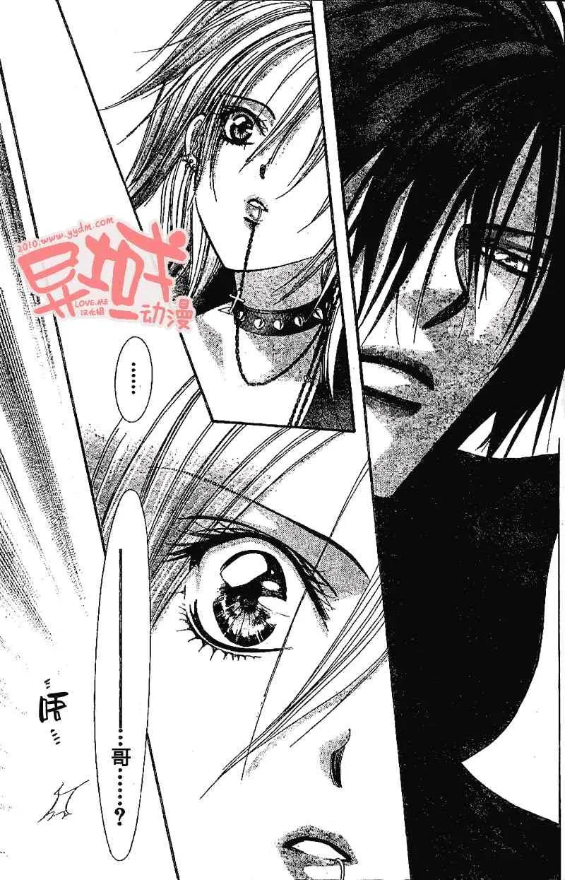 第155话 第30页