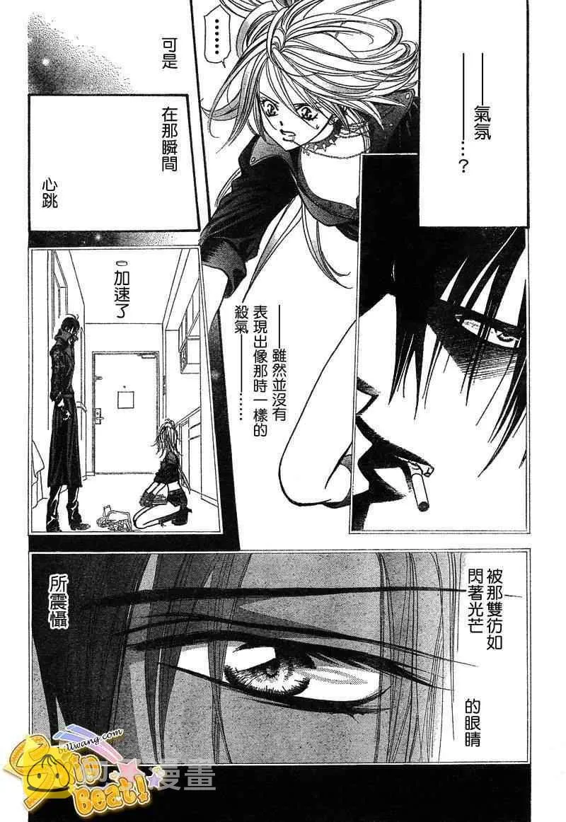 第156话 第6页