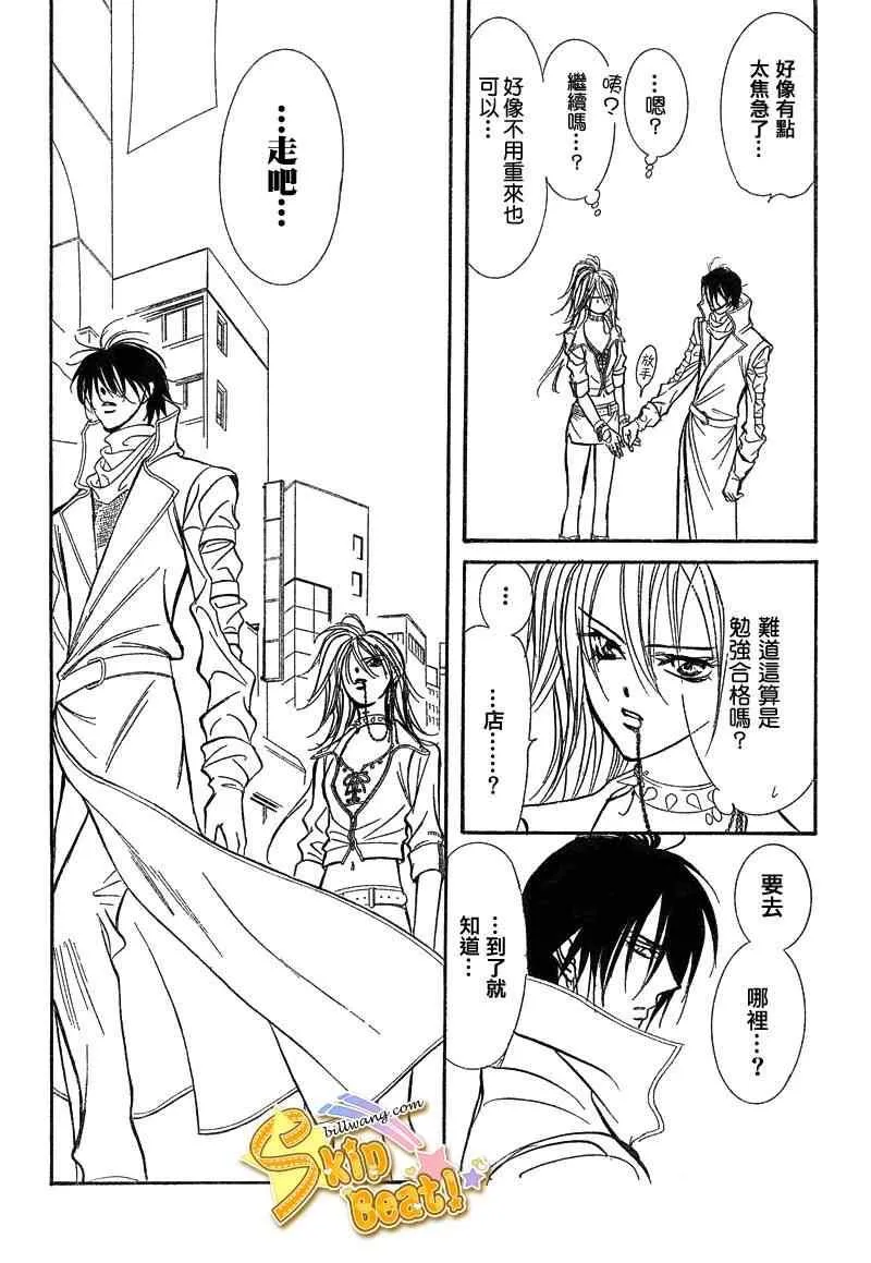 第156话 第16页