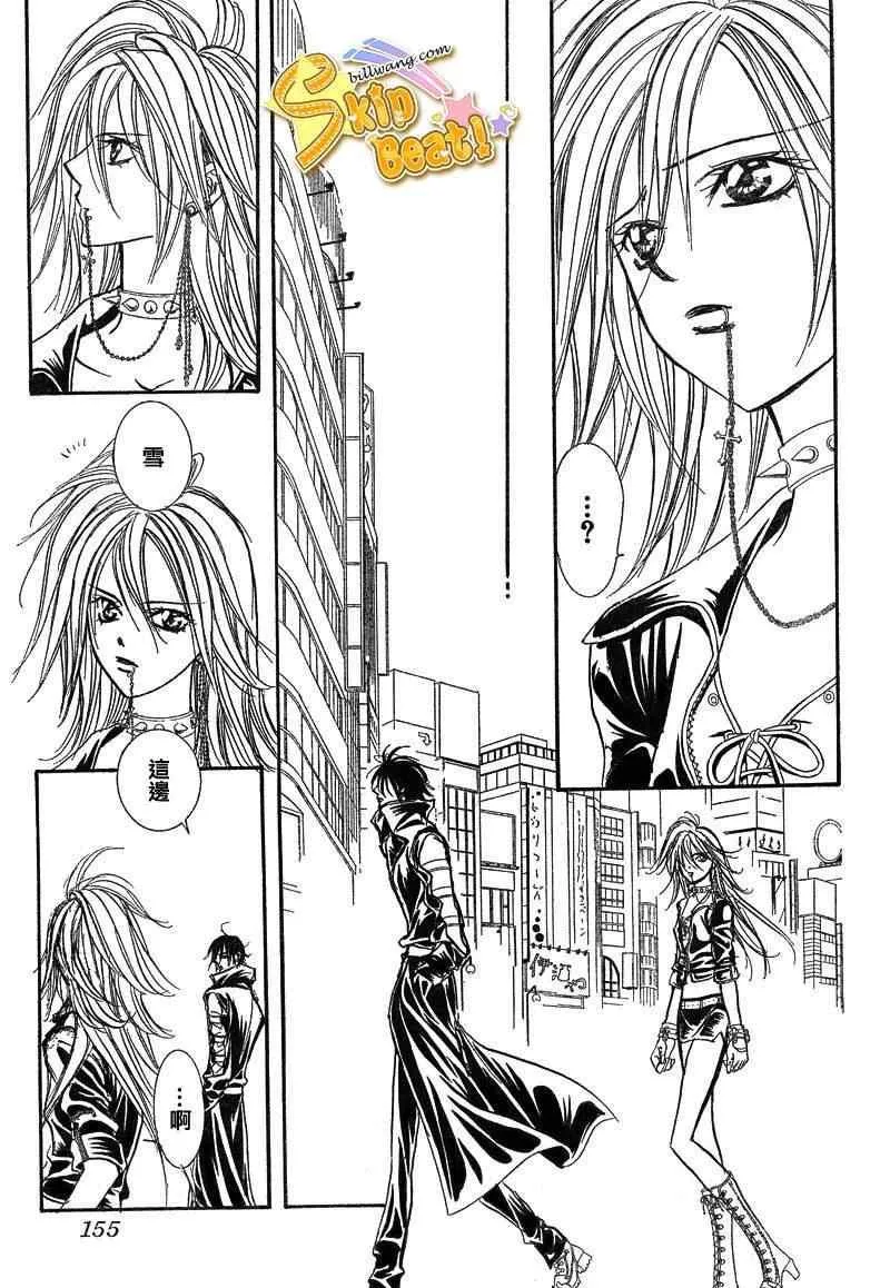 第156话 第17页