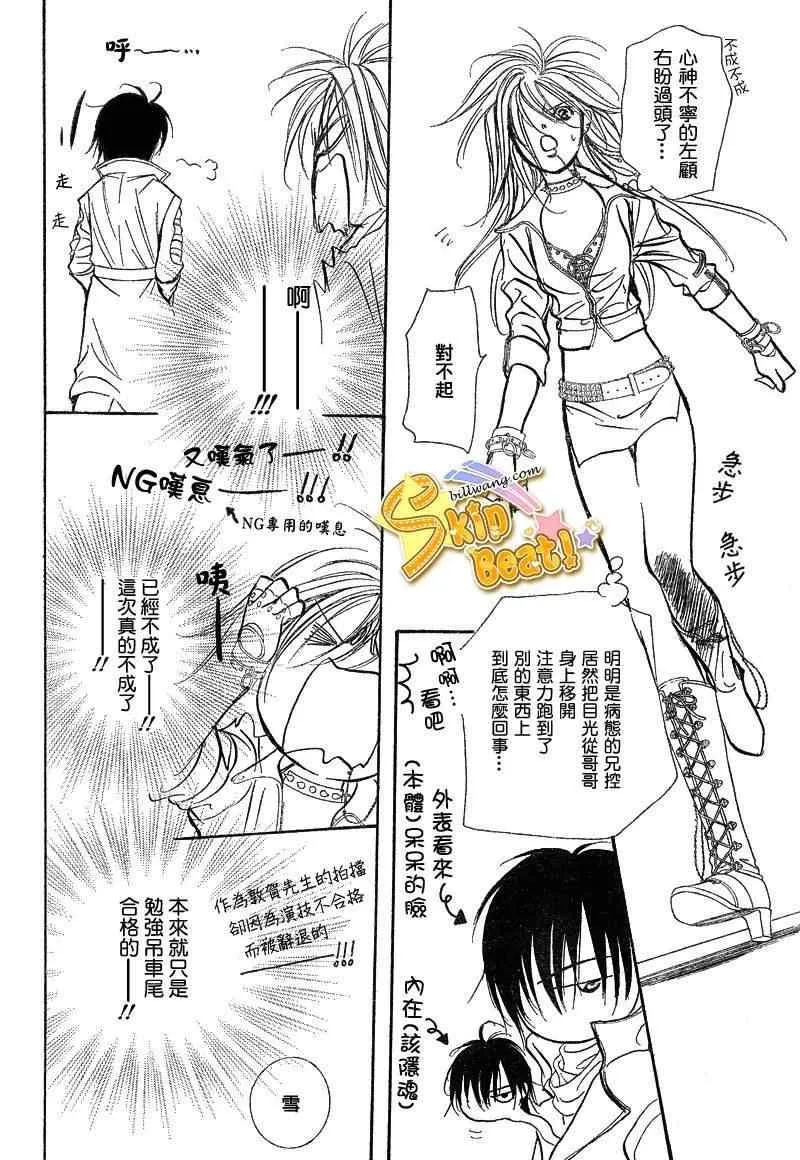 第156话 第18页