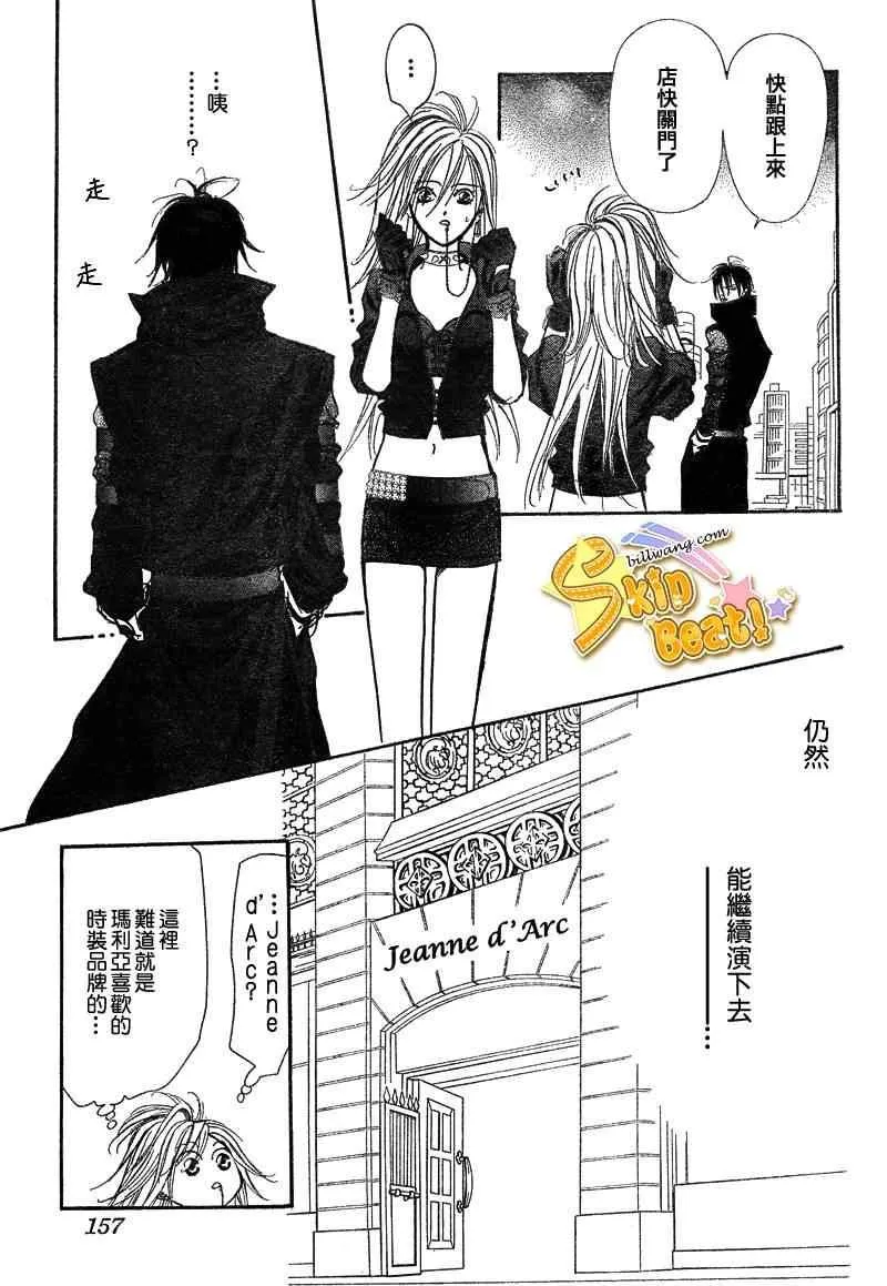 第156话 第19页
