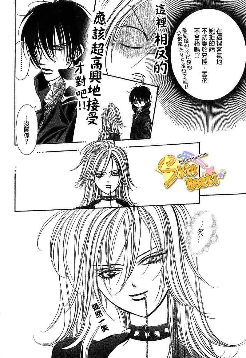 第156话 第22页