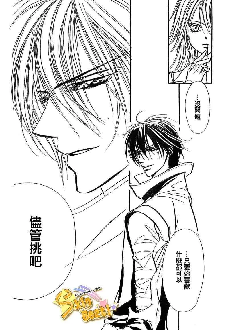 第156话 第24页